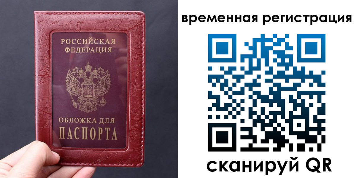 где прописаться в Узловой