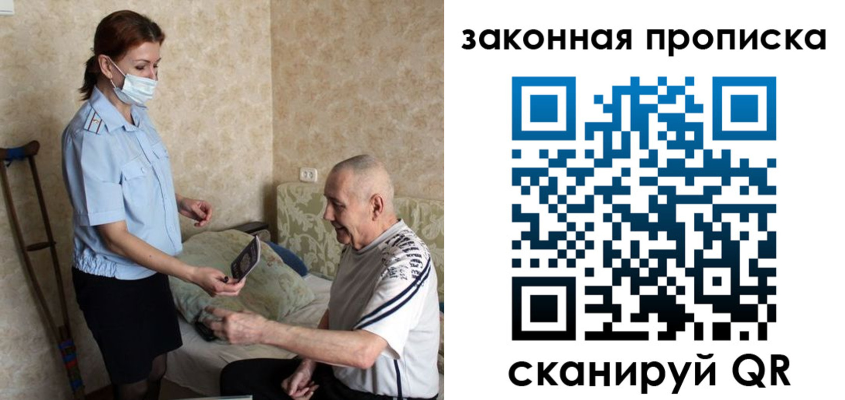 временная регистрация госуслуги в Узловой