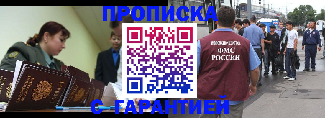 временная регистрация поиск в Узловой